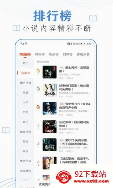 ���˼��ٰ�(����׬Ǯƽ̨)v2.4.81.288 ��Ѱ��ͼ