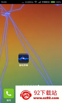 �����ֻ��޸�(�����޸���Ϸ)v1.0 �ֻ����ͼ