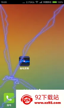 �����ֻ��޸�(�����޸���Ϸ)v1.0 �ֻ����ͼ