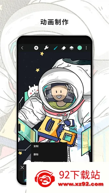 HiPaint2026�ٷ����°汾v6.2.9 �ٷ������ͼ
