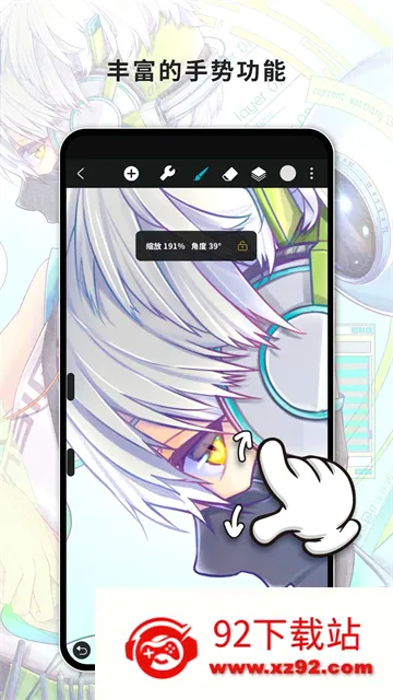 HiPaint2026�ٷ����°汾v6.2.9 �ٷ������ͼ