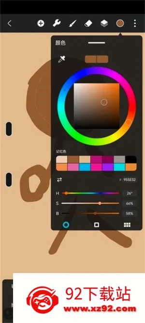 HiPaint2026�ٷ����°汾