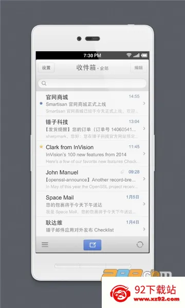 foxmail(����ͻ�������)v1.0.1.1729 ��׿���ͼ