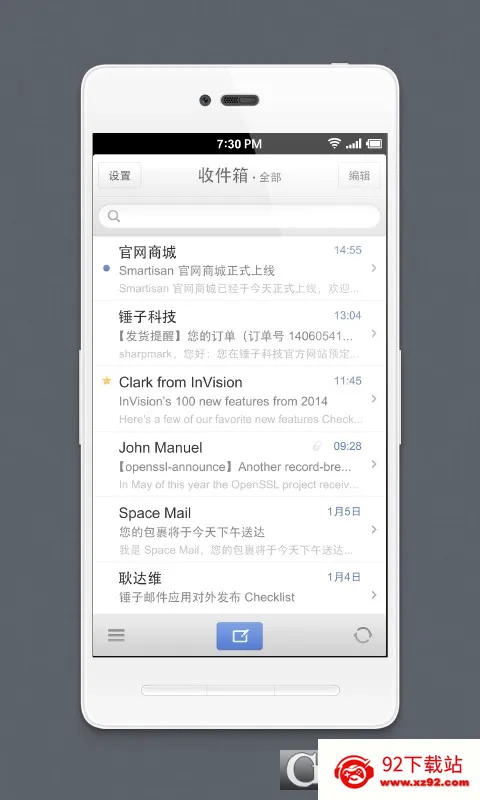 foxmail(����ͻ�������)v1.0.1.1729 ��׿���ͼ