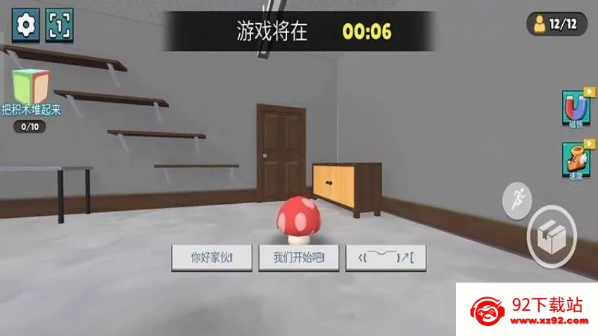 è����Ϸ2026���°汾v187.1.2 �ٷ������ͼ