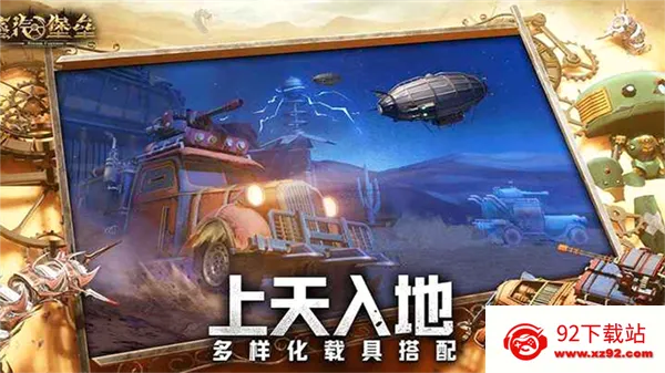 ��������2026�ٷ����°汾v1.1.13 ��Ѱ��ͼ