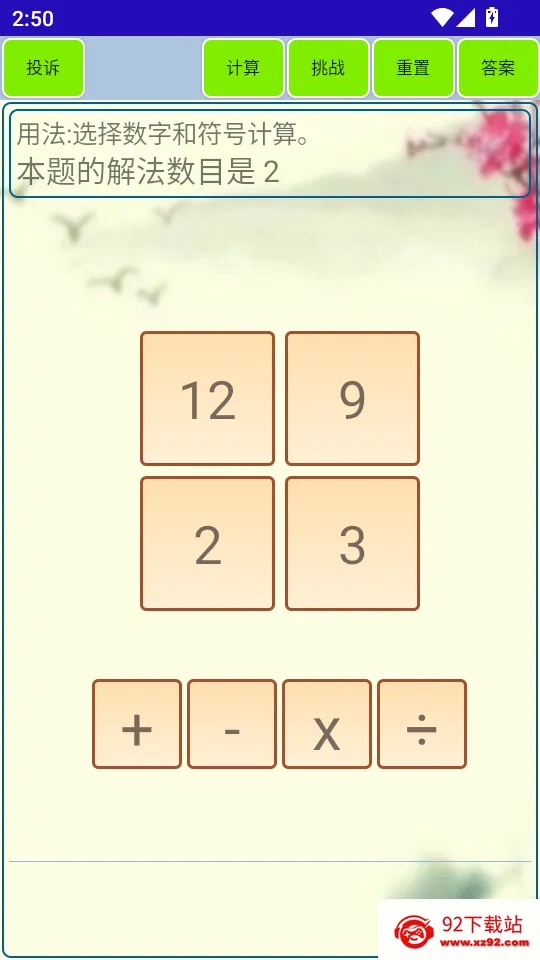 24�������(24�������Ϸ)