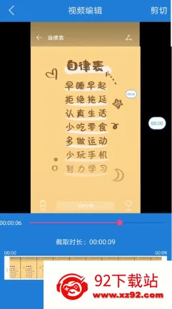 �ֻ�¼����ʦ2026���°汾