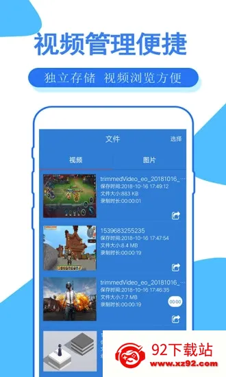 �ֻ�¼����ʦ2026���°汾v2.18 ��Ѱ��ͼ