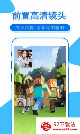 �ֻ�¼����ʦ2026���°汾v2.18 ��Ѱ��ͼ