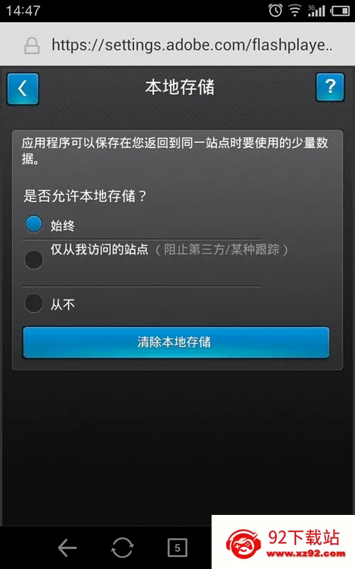flash���(��ҳ�������)v1.0 �ٷ������ͼ