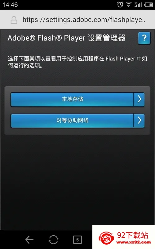 flash���(��ҳ�������)v1.0 �ٷ������ͼ