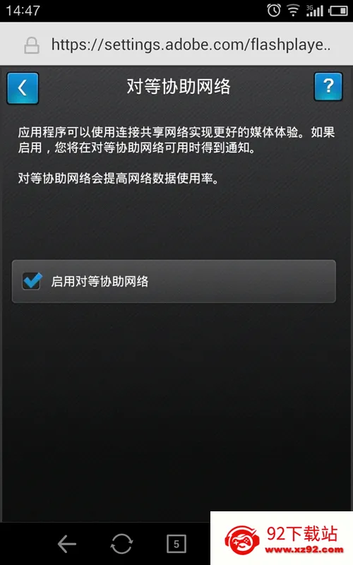 flash���(��ҳ�������)v1.0 �ٷ������ͼ