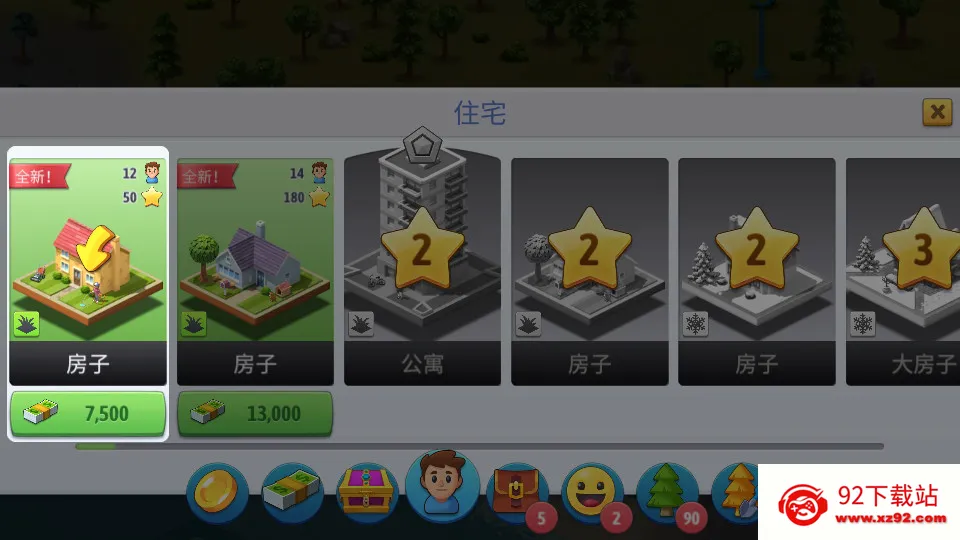 ���е���6(���н�����Ϸ)v6.4.3 �ֻ����ͼ