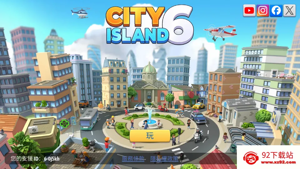���е���6(���н�����Ϸ)v6.4.3 �ֻ����ͼ