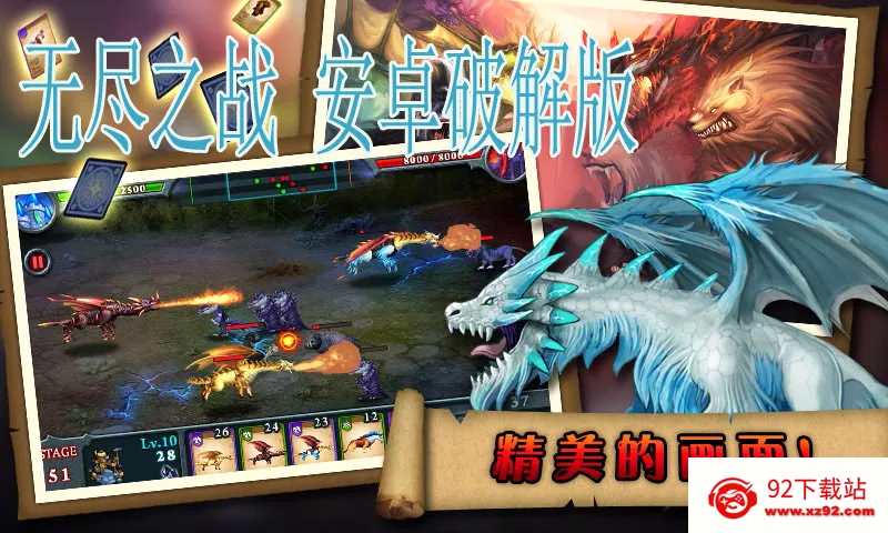 �޾�֮ս(��������С��Ϸ)v1.2.4 �ٷ������ͼ