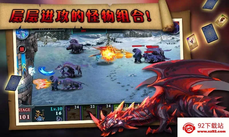 �޾�֮ս(��������С��Ϸ)v1.2.4 �ٷ������ͼ