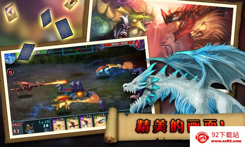 �޾�֮ս(��������С��Ϸ)v1.2.4 �ٷ������ͼ