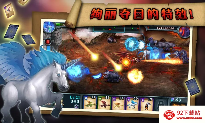 �޾�֮ս(��������С��Ϸ)v1.2.4 �ٷ������ͼ