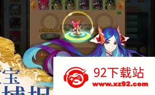 西游Q记最新手机版 西游Q记最新手机版