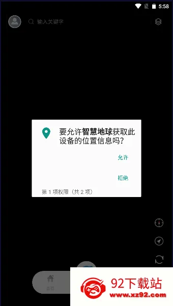 �ǻ۵���(����̽������)v1.0.6 ��Ѱ��ͼ