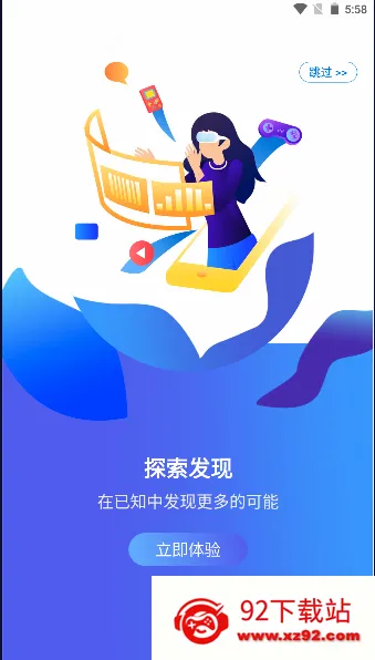 �ǻ۵���(����̽������)v1.0.6 ��Ѱ��ͼ