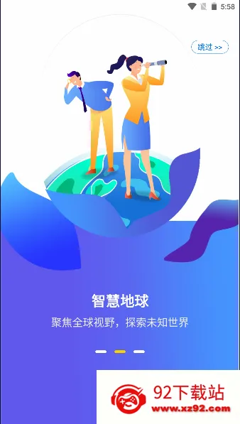 �ǻ۵���(����̽������)v1.0.6 ��Ѱ��ͼ
