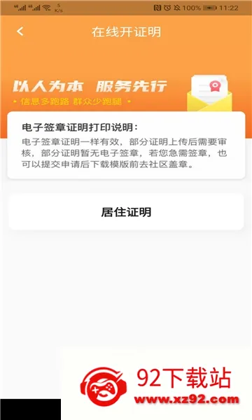 ָ�����(���Ʊ��ط���)v1.72.0 ��Ѱ��ͼ