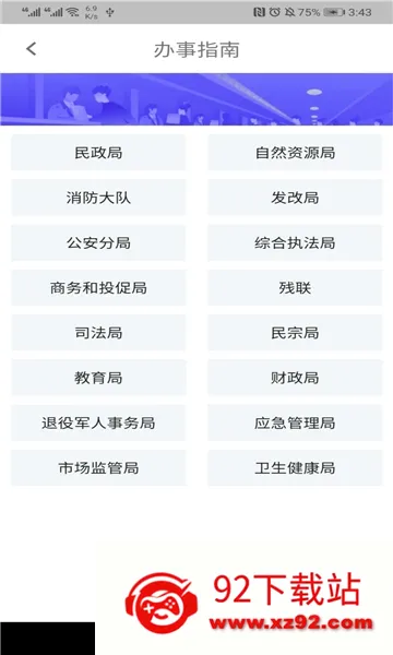 ָ�����(���Ʊ��ط���)v1.72.0 ��Ѱ��ͼ