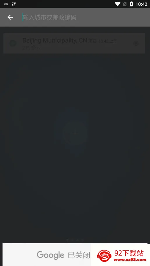 �ȸ�����(����Ԥ������)v6.0.9 ��׿���ͼ