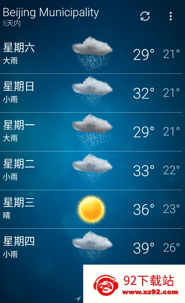 谷歌天气(天气预报软件) 谷歌天气(天气预报软件)