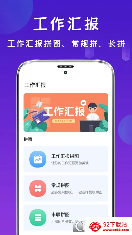 ��γ��������ֻ���v1.5.0 �ٷ������ͼ