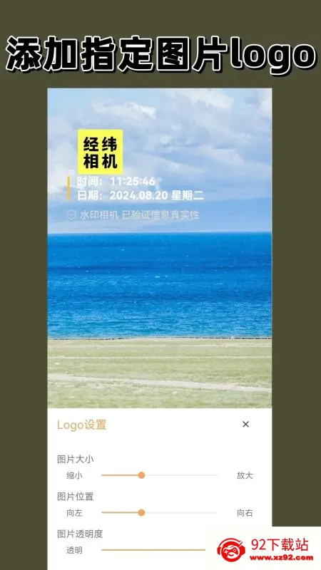 ��γ��������ֻ���v1.5.0 �ٷ������ͼ