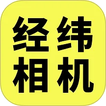 ��γ��������ֻ���v1.5.0 �ٷ�����