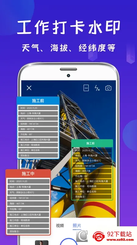 ��γ��������ֻ���v1.5.0 �ٷ������ͼ