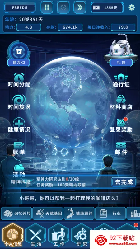 ����online(�ɳ�ģ����Ϸ)v1.0.0 �ֻ����ͼ