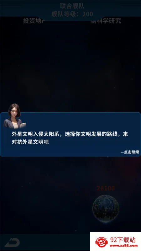 ����online(�ɳ�ģ����Ϸ)v1.0.0 �ֻ����ͼ