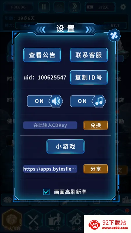 ����online(�ɳ�ģ����Ϸ)v1.0.0 �ֻ����ͼ
