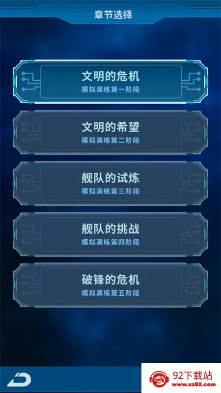 ����online(�ɳ�ģ����Ϸ)v1.0.0 �ֻ����ͼ