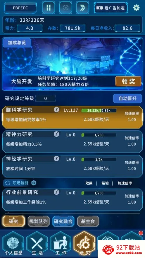 ����online(�ɳ�ģ����Ϸ)v1.0.0 �ֻ����ͼ