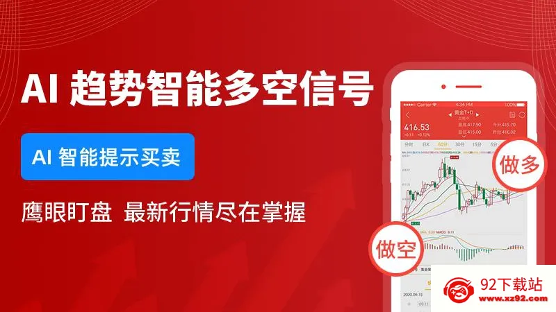 ����������ֻ���v2.28.4 �ٷ������ͼ