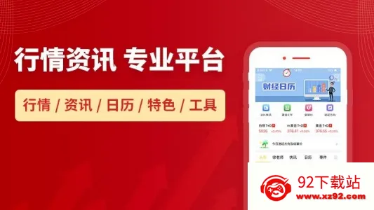 ����������ֻ���v2.28.4 �ٷ������ͼ