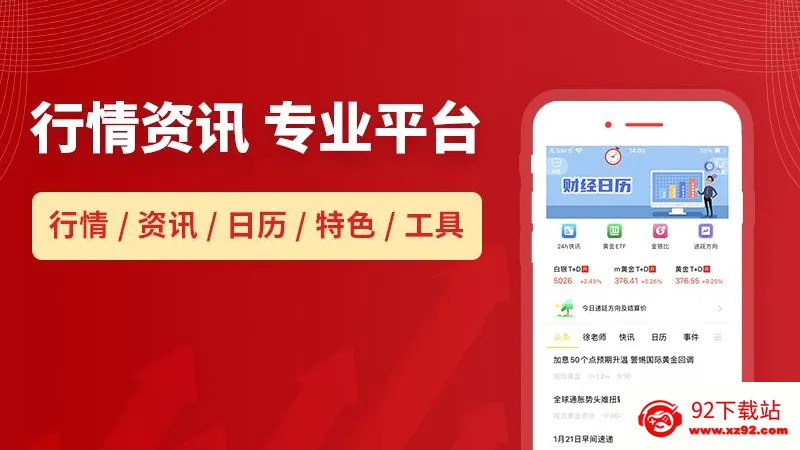 ����������ֻ���v2.28.4 �ٷ������ͼ