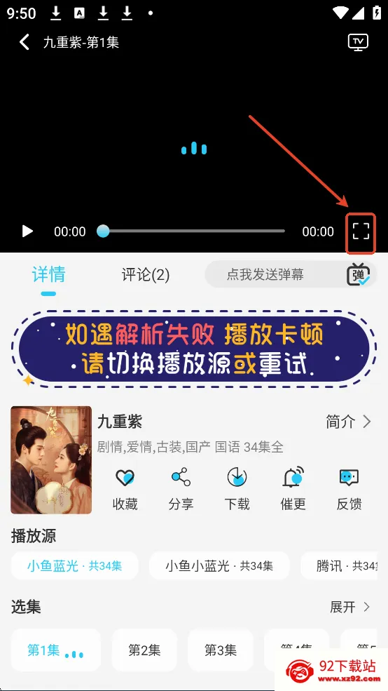 小鱼影视(影视追剧软件) 小鱼影视(影视追剧软件)