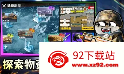 �����������(�������������Ϸ)v1.0.9 ��Ѱ��ͼ
