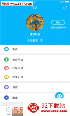 ����΢�������ֻ���v2.3.32 ��Ѱ��ͼ