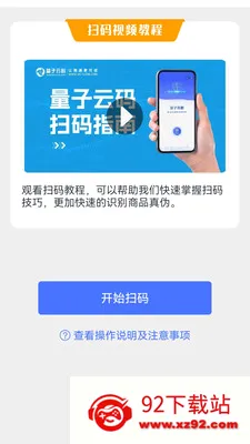 ����΢�������ֻ���v2.3.32 ��Ѱ��ͼ