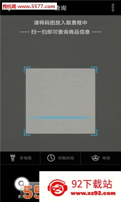 ����΢�������ֻ���v2.3.32 ��Ѱ��ͼ