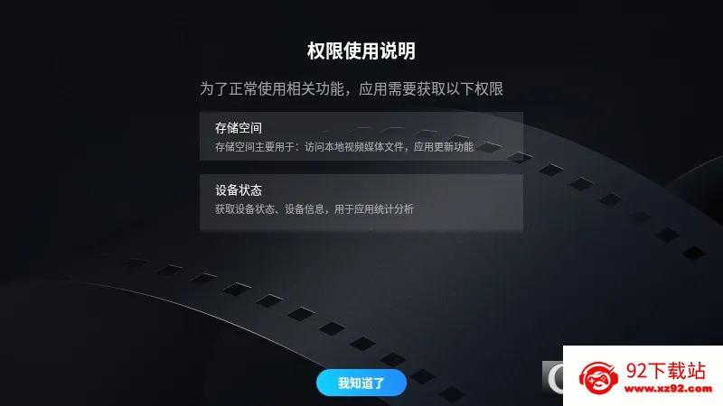 ����������(��Ƶ��������)v1.5.0 ��׿���ͼ