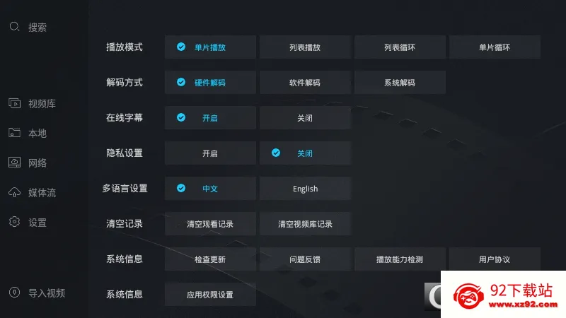 ����������(��Ƶ��������)v1.5.0 ��׿���ͼ